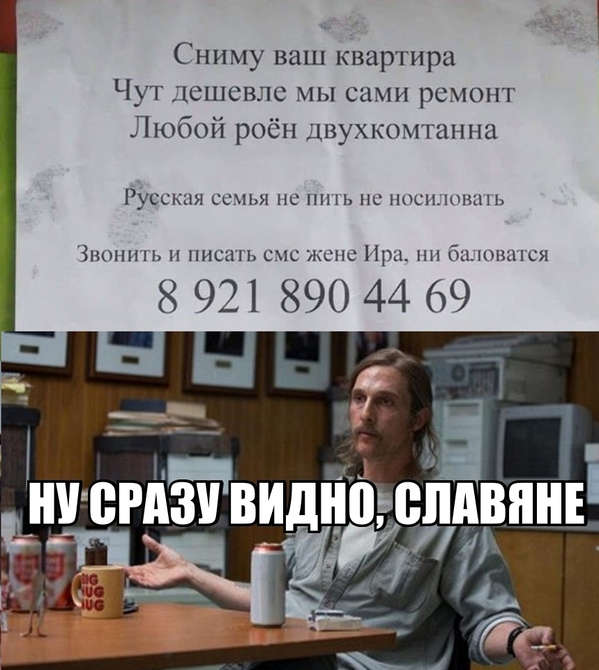 ц Сниму ваш Квартира Чут дешевле мы сами ремонт Любой роён двухкомтанна РУССКПЯ ССМЬЯ НС ПН Ь НС НОШШОНЕНЬ Звонить писать смс жене Иры пн бшонагся 8 921 890 44 69