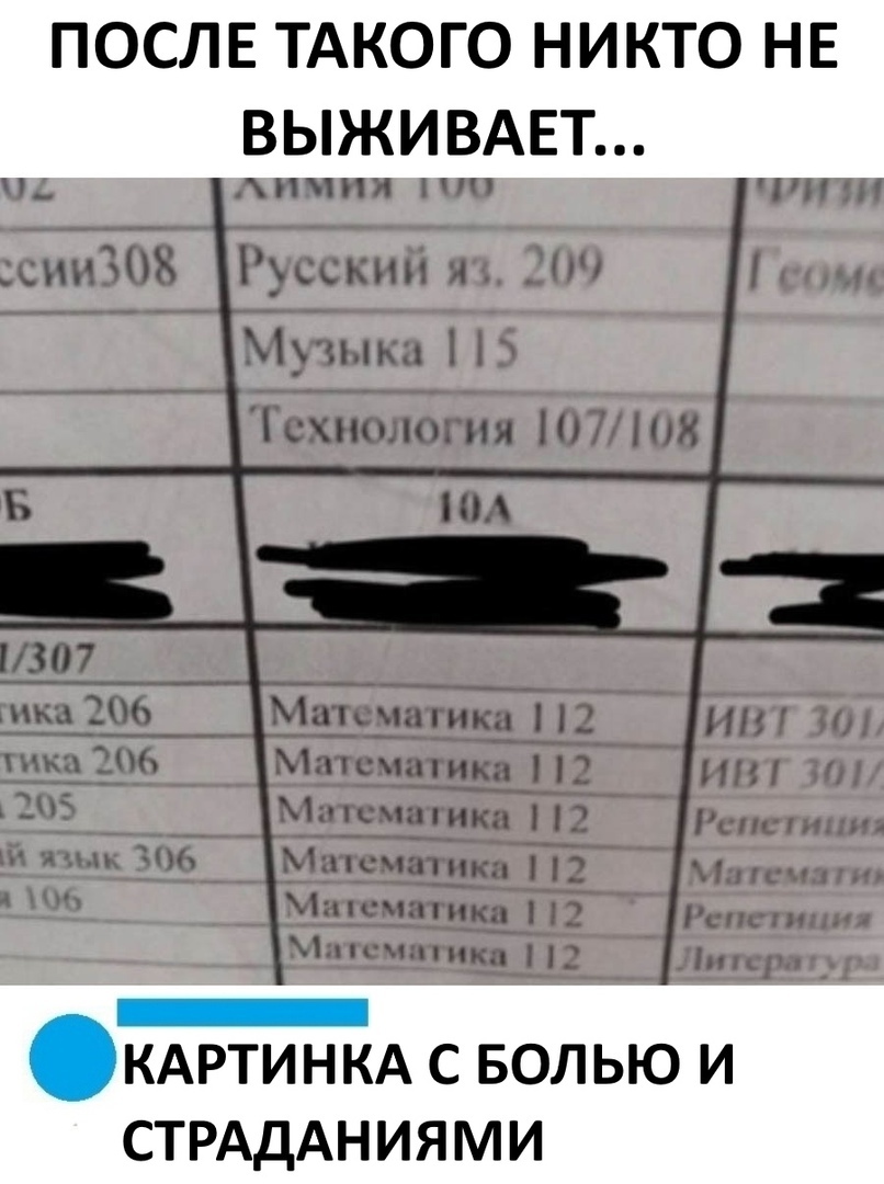 ПОСЛЕ ТАКОГО НИКТО НЕ ВЫЖИВАЕТ ППЛ П сниЁНХ Рсскнъ1и ЦНЧ 1унцкпііч ісхиологияііндіпх шт _5ц_2__ _ Мщчпникп 12 ИН 19 мдпсчапикЫ тн тг Мій__ Р шп мм а иным АННСЧТПИКН Мцчп Чмм чини 12 ппчщика _ КАРТИНКА С БОЛЬЮ И СТРАДАНИЯМИ _ пс нпгч