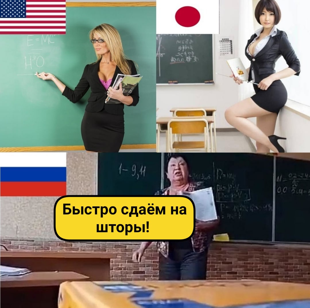 Быстро сдаём на шторы