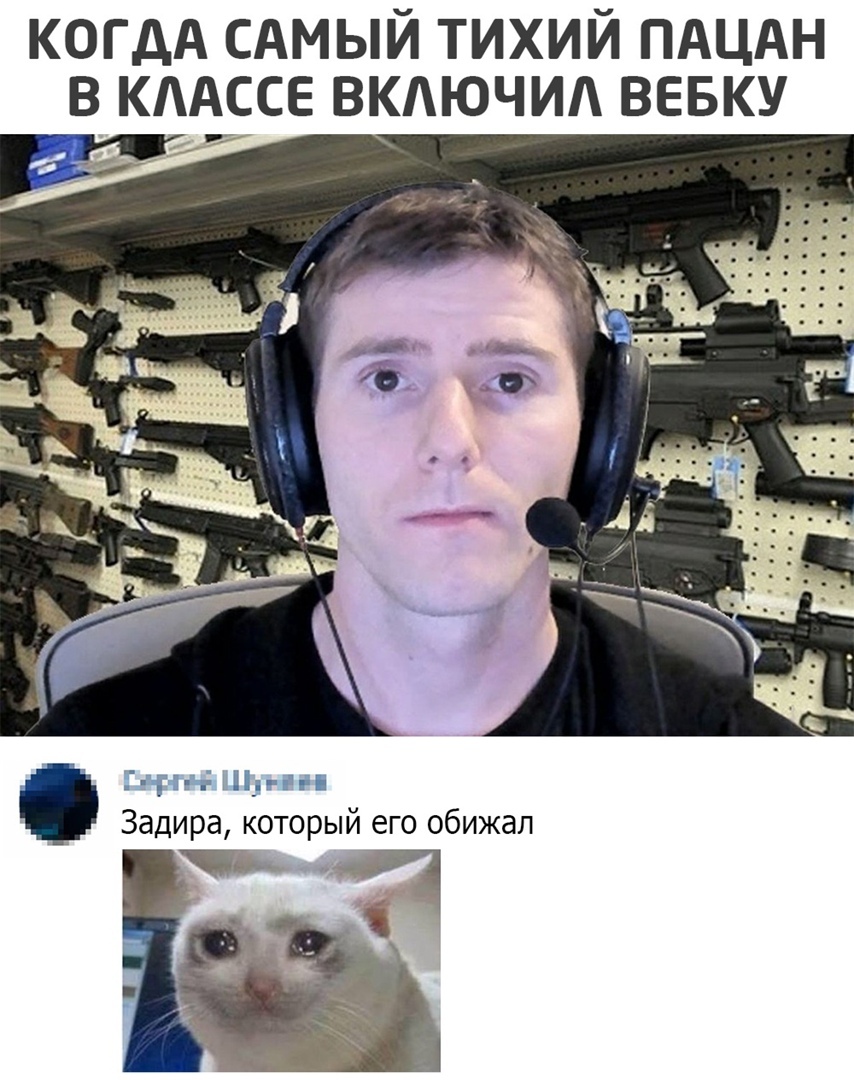 КОГДА САМЫЙ ТИХИЙ ПАЦАН В КААССЕ ВКАЮЧИА ВЕБКУ в Бат мч Щдіп Задира который его обижал чп