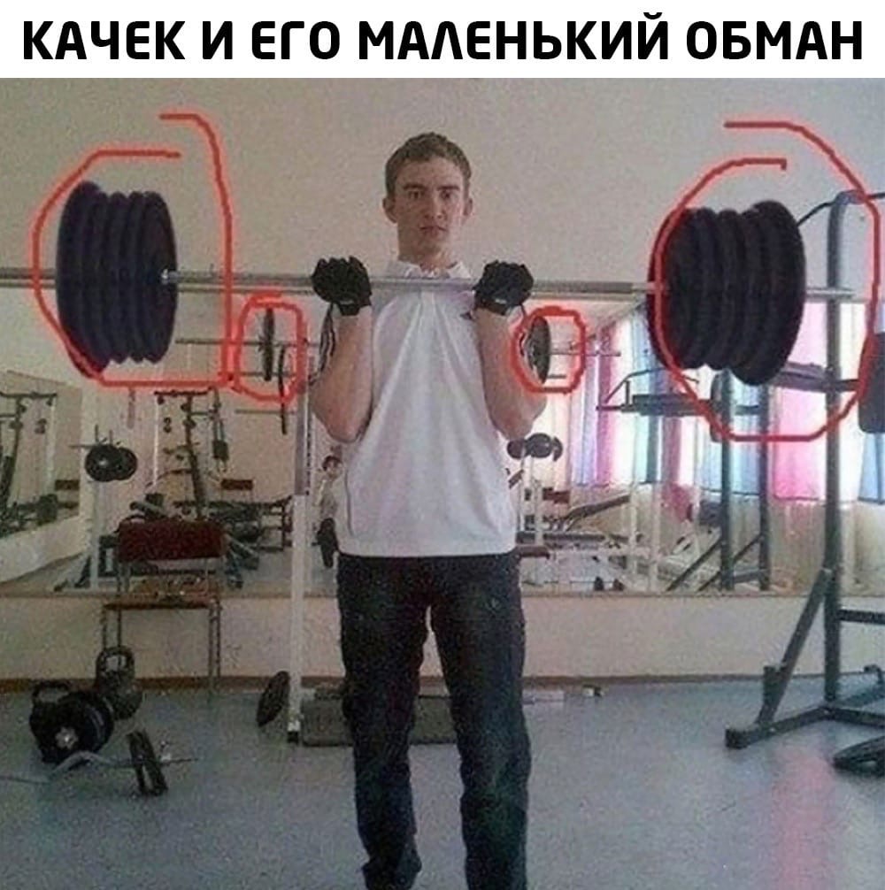 КАЧЕК И ЕГО МААЕНЬКИЙ ОБМАН