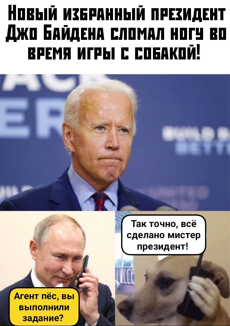 Нпвыи изнппнньпи пшидЕнт джп Епйдннп пппмпл нпгн пп ними игры ппнпкпй