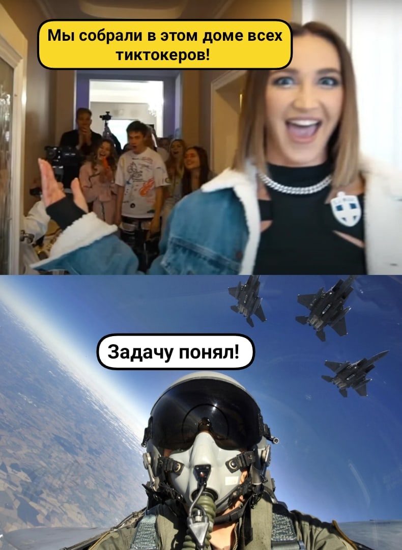 Мы собрали в этом доме всех тиктокеров