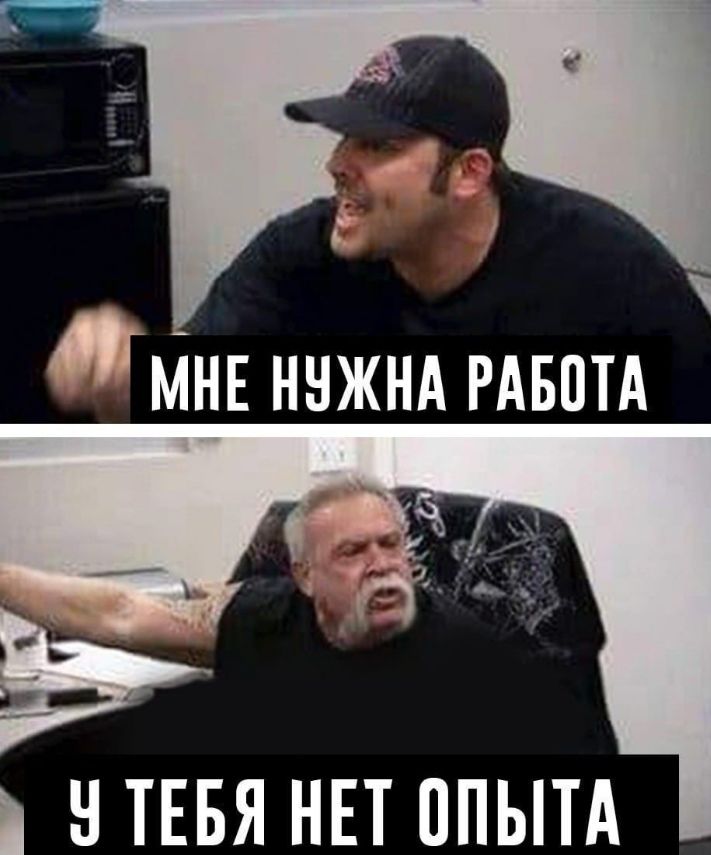 Н ТЕБЯ НЕТ ППЫТА