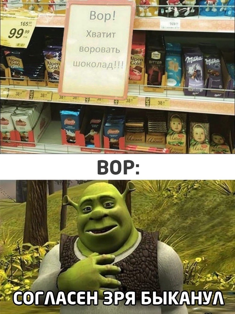 СОГААСЕН ЗРЯ БЫКАНУА