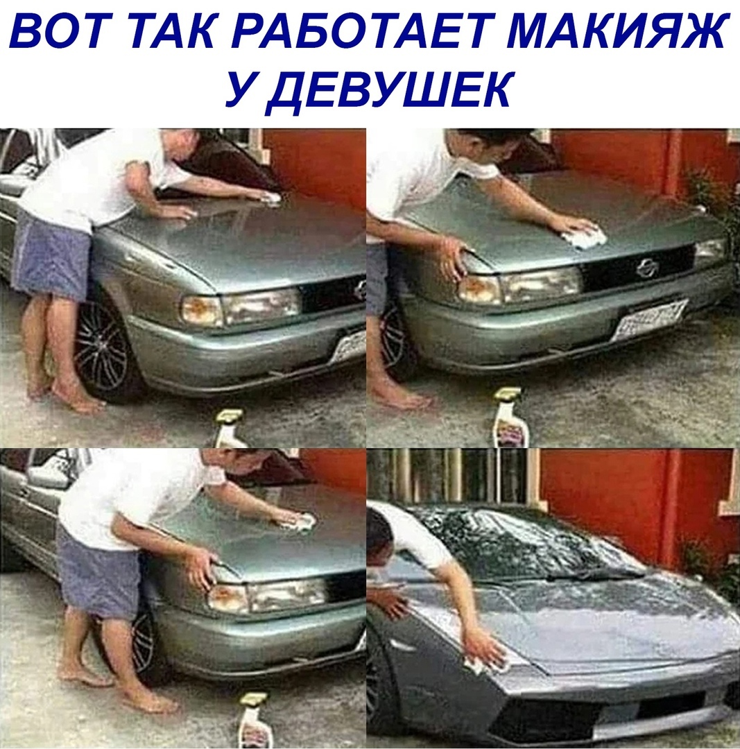 В ТДК РДБЮТДЕТ МАКИЯЖ УДЕВУШЕК