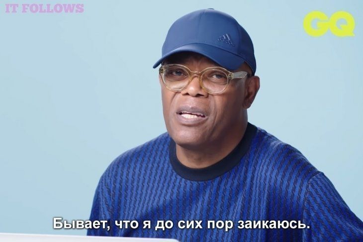 ЕТ ЧТО Я до СИХ ПОР заикаюсь