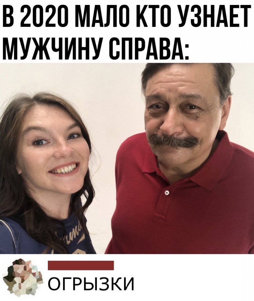 В 2020 МАЛО КТП УЗНАЕТ МУЖЧИНУ СПРАВА га _ иОГРЫЗКИ