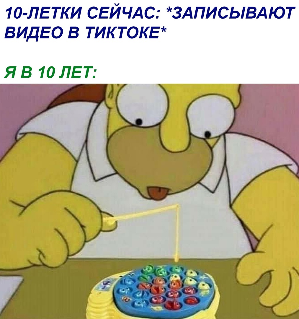 10 ЛЕТКИ СЕЙЧАС 3АПИСЬВАЮТ ВИДЕО В ТИК ТОКЕ Я В 10 ЛЕТ