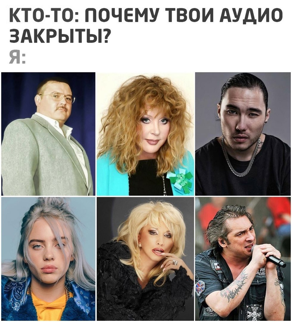 КТО ТО ПОЧЕМУ ТВОИ АУДИО З КРЫТЫ