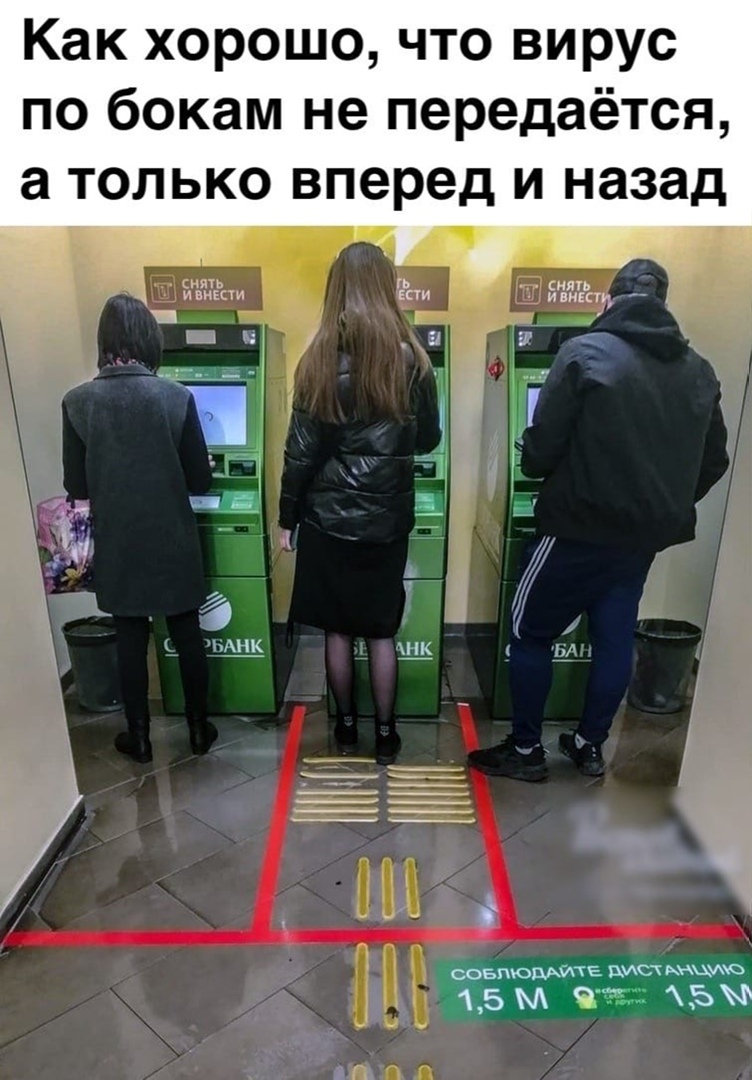 Как хорошо что вирус по бокам не передаётся а только вперед и назад ц _ к т _ _ _ зд _ А м 7 6 с пНК К А 1 оовпъодміпв диск м ьуже 15 м м5
