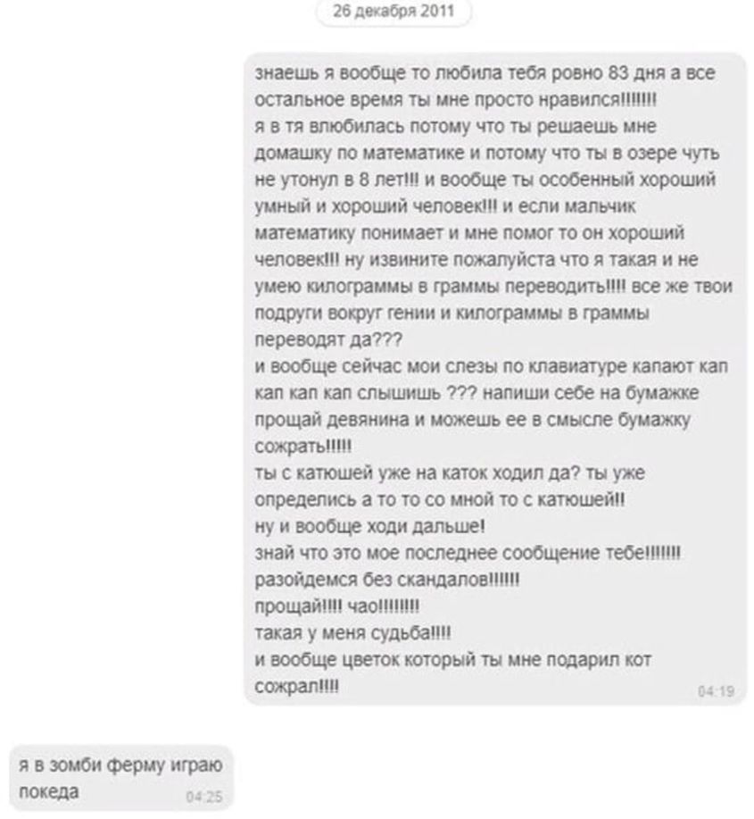 явифериуиграю 045 26 декабря 2011 шашявообщетотобшипбяроеюЮдняавсе остальное ты ииепросто ираеипсяпит явтяиюоипасьпаюиучтотырецвешипе дтщугюиатептшипотшучтотывооеречутъ тутжупввшиивообщетыооооеюшйтршмй ушыйиюроцийчиющпиеслишыж кинетику пшииаетиииепоиопоонхороший чашетіиуизетитвпшщйаачтояшаяипе уиеюшпограшывграмш пвоетвои пшрутвотугмииикипограишвграииы переводила ивооощевейчасиоиатипотшатурекатткап