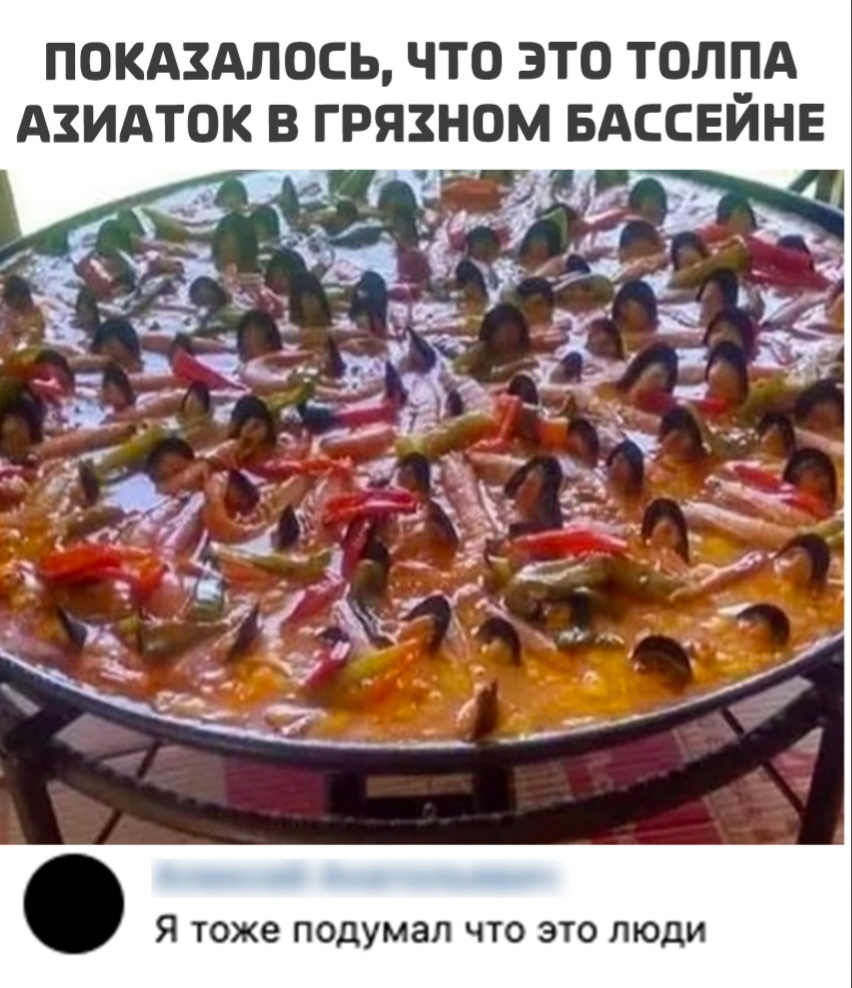 ПОКАЗАЛОСЦ ЧТО ЭТО ТОЛПА АЗИАТОК В ГРЯЗНОМ БАССЕЙНЕ Я тоже подумал что это люди