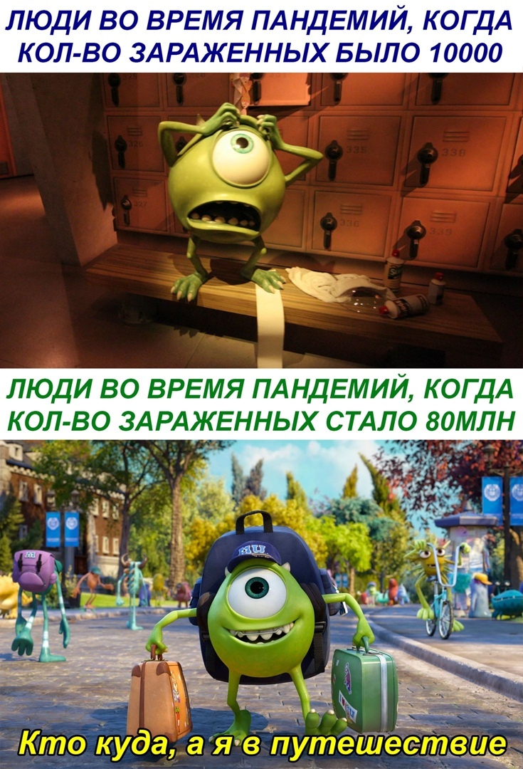 ЛЮДИ ВО ВРЕМЯ ПАНЩЕМИИ щ КЛВ ЗАРДЖЕ милых БЫЛ ЛЮДИ ВО ВРЕМЯ ПАНДЕМИЙ КОГДА КОЛ ВО 3АРАЖЕННЬХ СТАЛО 80МЛН х л