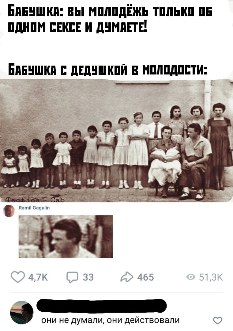 Епнншкп вы мпппдЁжь тплькп пн пднпм нкп и линии ЕПЕНШКА дЕдНШКПЙ В МПЛПДППТИ 47к _ 33 465 они не думали они действовали