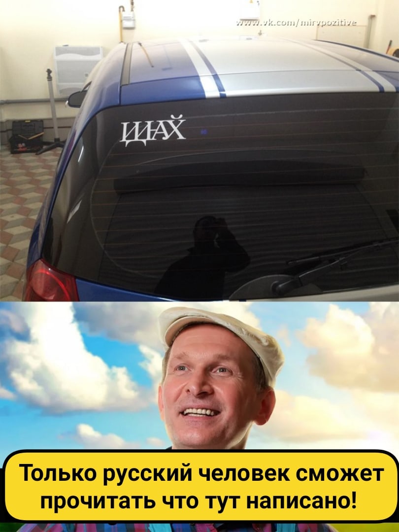 А Щ П