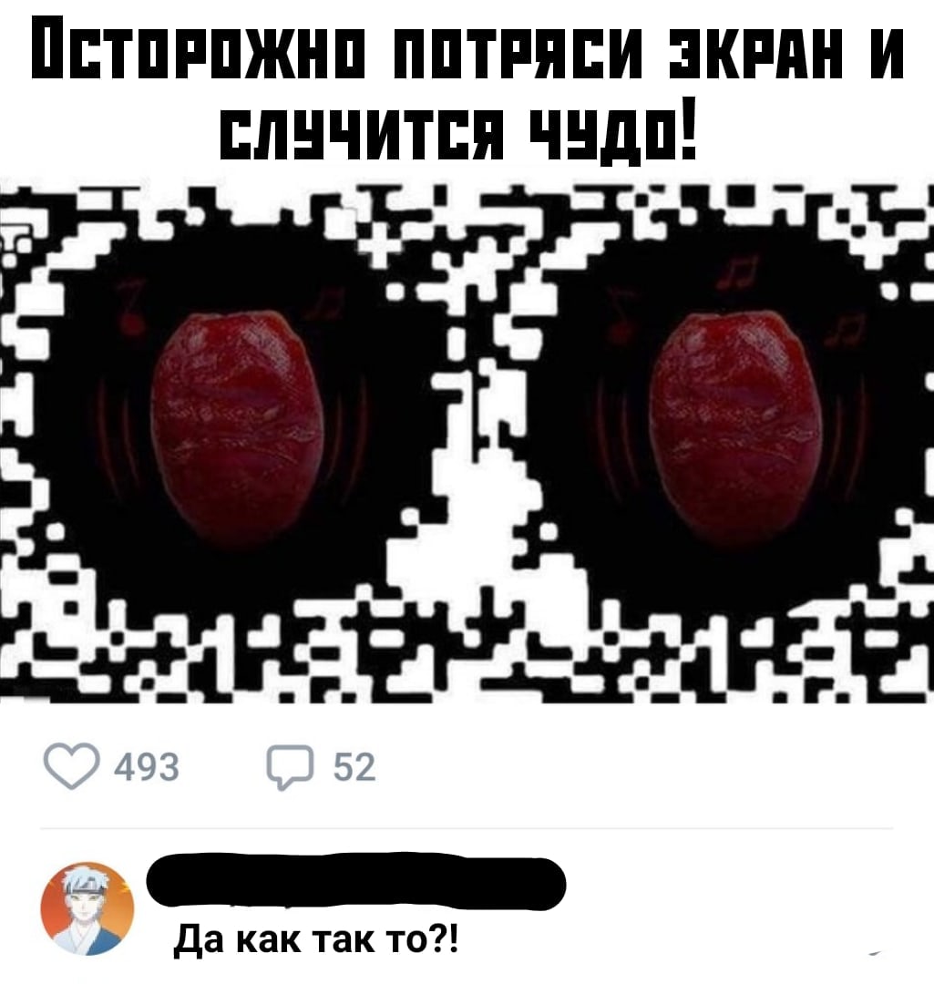 ПЕТПРПЖНП ППТРППИ ПКРМ И плнчитпя чндп ч і Да как так то