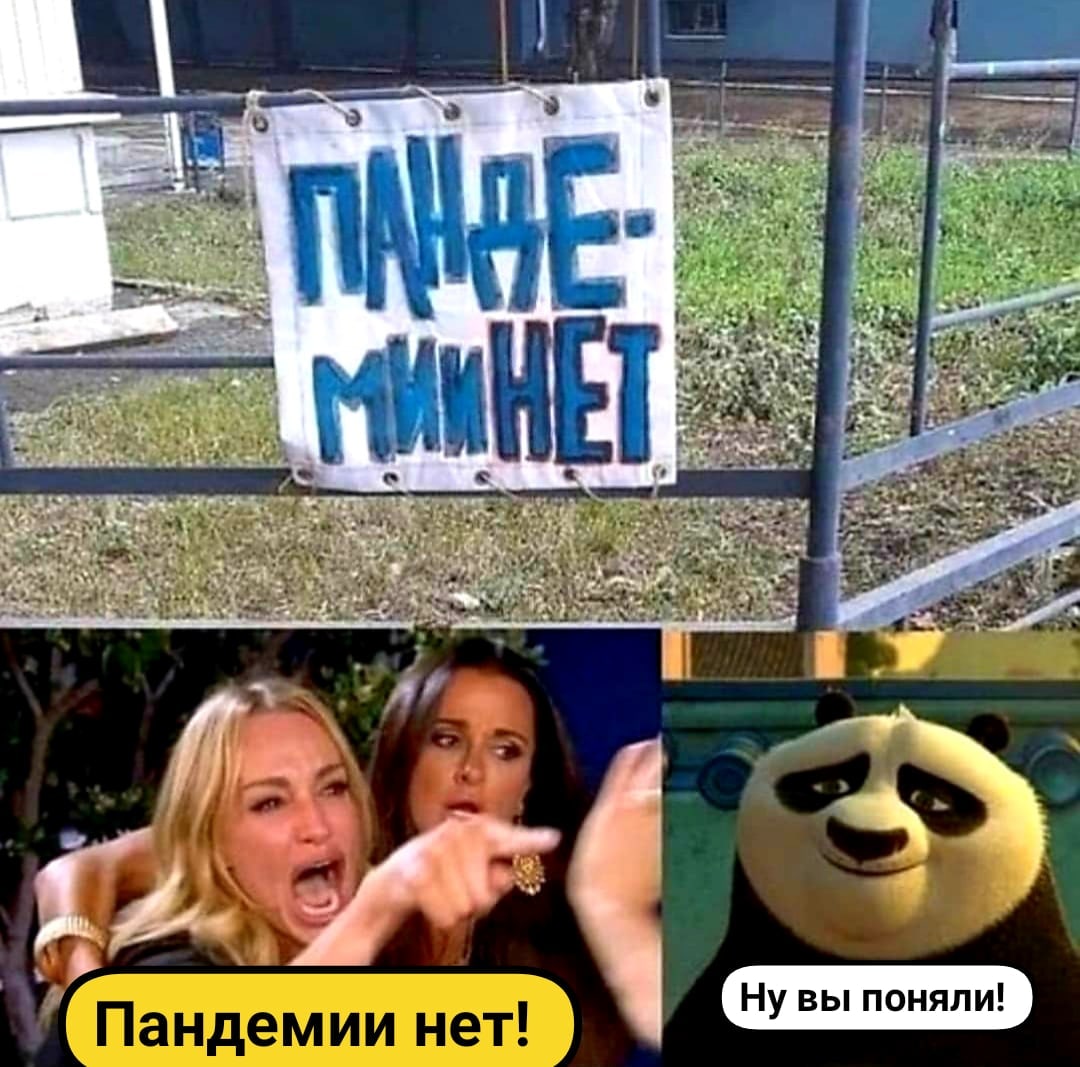 и л Я н о п ь в У Н