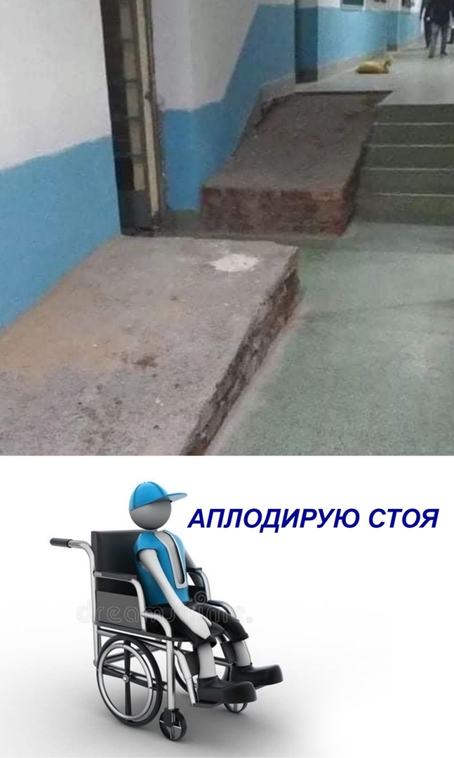 ЙАПЛОДИРУЮ стоя