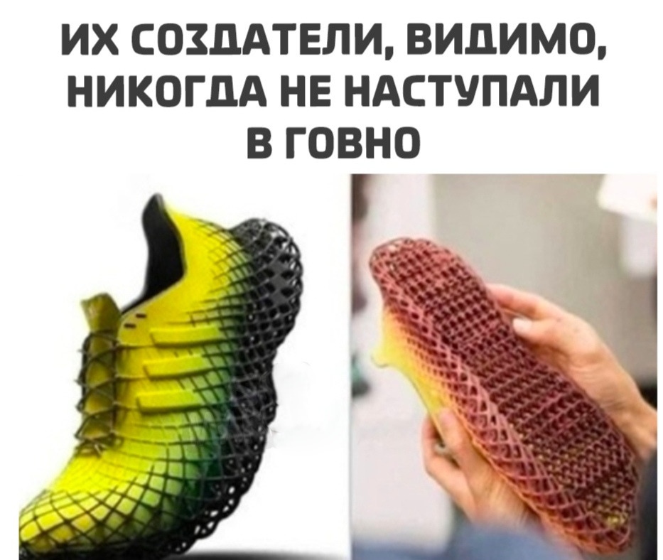 ИХ СОЗДАТЕЛИ ВИДИМО НИКОГДА НЕ НАСТУПАЛИ В ГОВНО