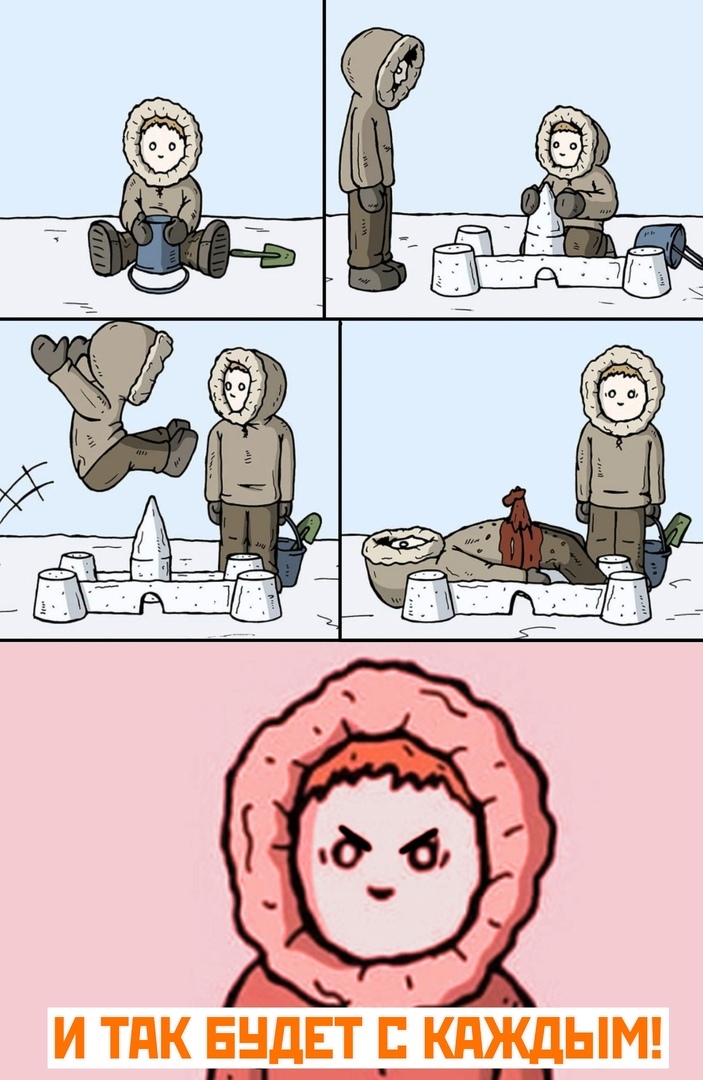 И ТПК ЕНДЕТ КПЖДЫМ