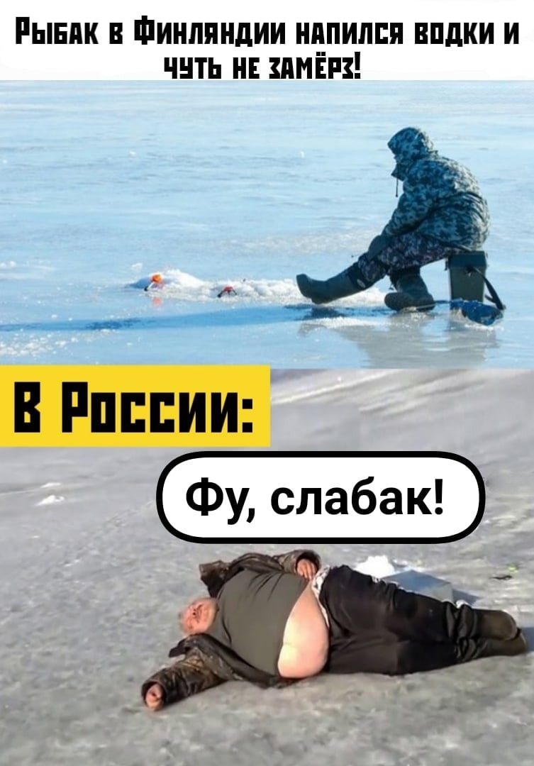 Рынпк в Финляндии нипилпя вилки и чнть н имён