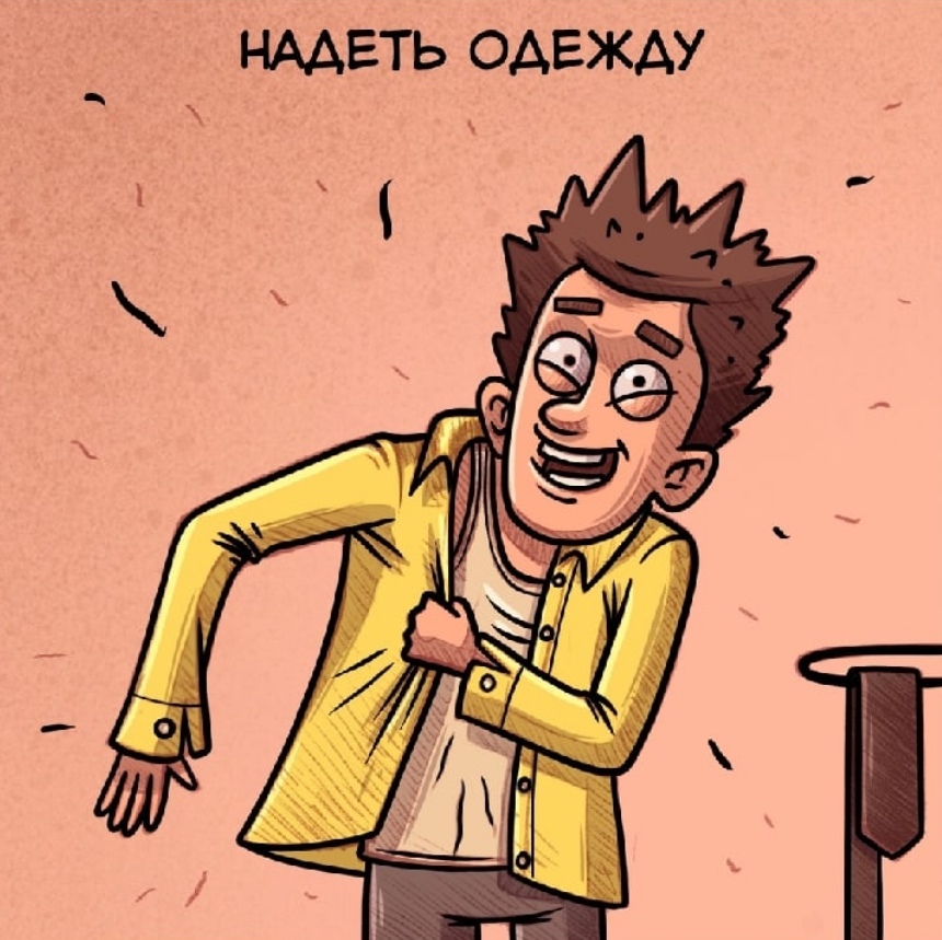 НААЕТЬ ОАЕЖАУ