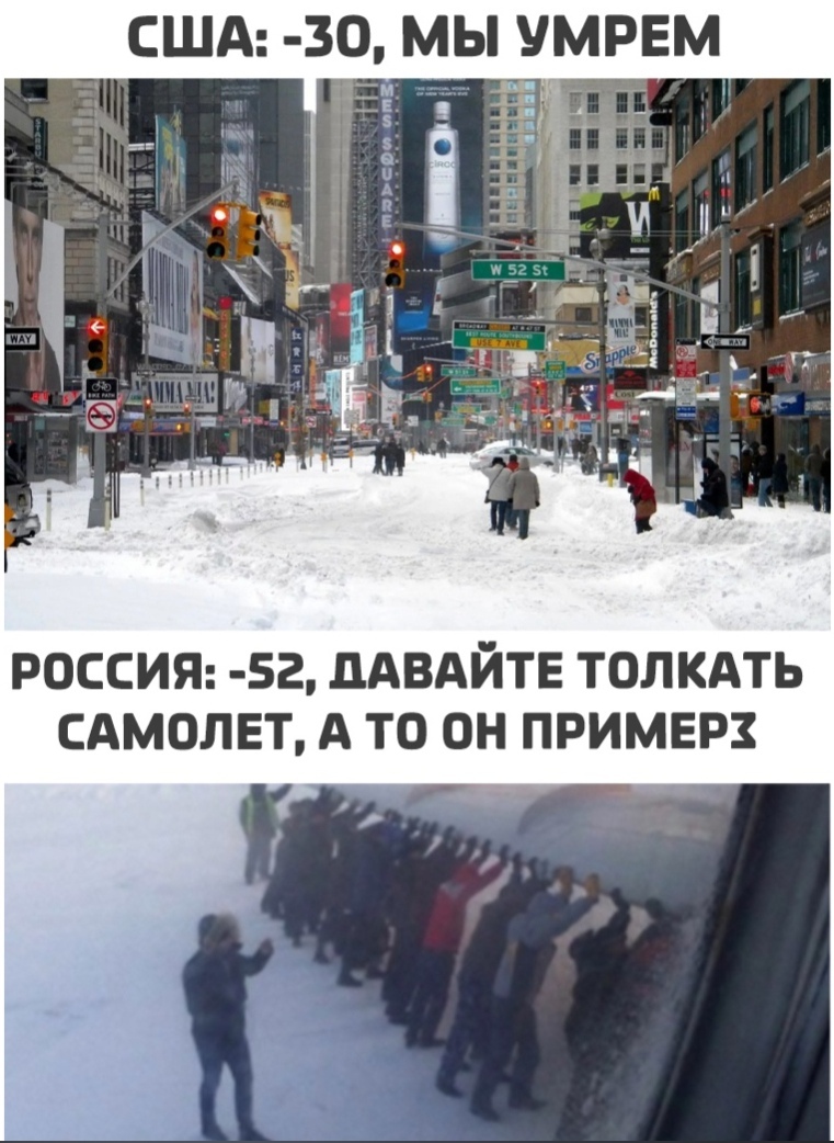 США 30 37 и Е 5 5 е и А 7 Е РОССИЯ 52 ЦАВАЙТЕ ТОЛКАТЬ САМОЛЕТ А ТО ОН ПРИМЕР