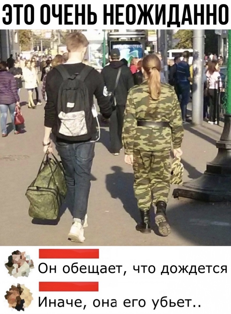 ЭТО ОЧЕНЬ НЕОЖИДАННП Он обещает что дождется _ Иначе она его убьет