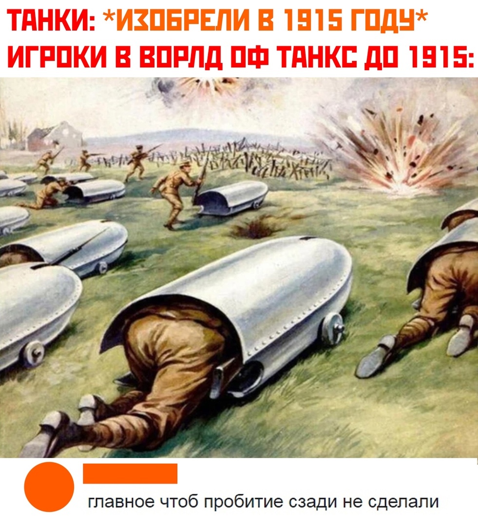 ТдНКИ ИЗПЕРЕПИ В 1515 ГПД5 ИГРПКИ В ВПРПД ШП ТПНКЕ дП 1515 _ ГЛЭВНОЭ ЧТОб пробитие СЗЗДИ не сделали
