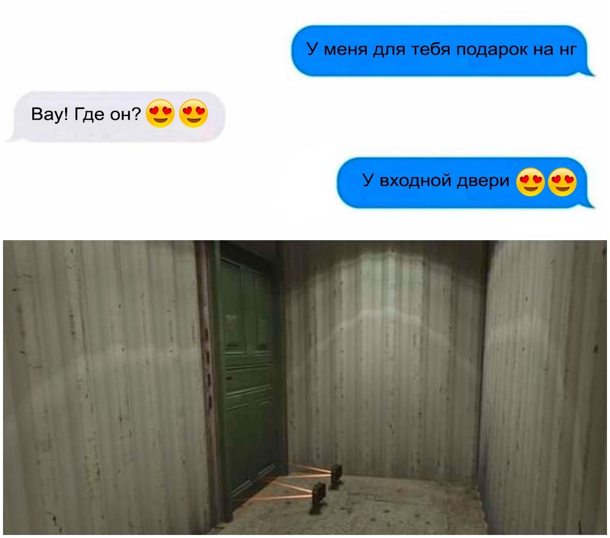 Вау Где он _ _