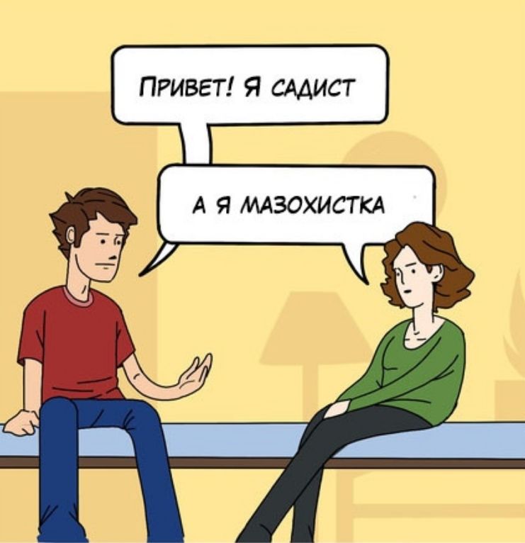 ПРИВЕТ Я СААИСТ