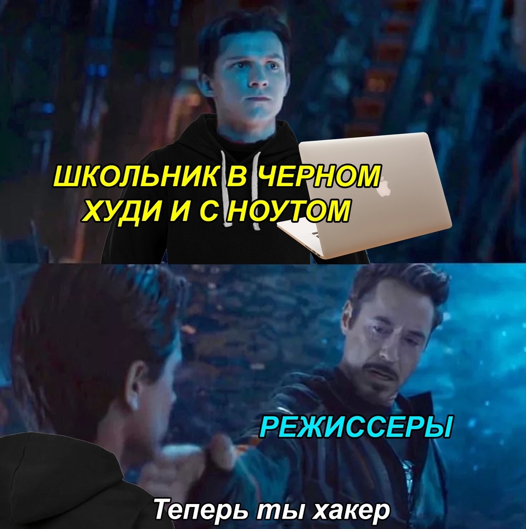 ШКОЛЬНИК ВЧЕРНМ ХУДИ И С НУТФМ