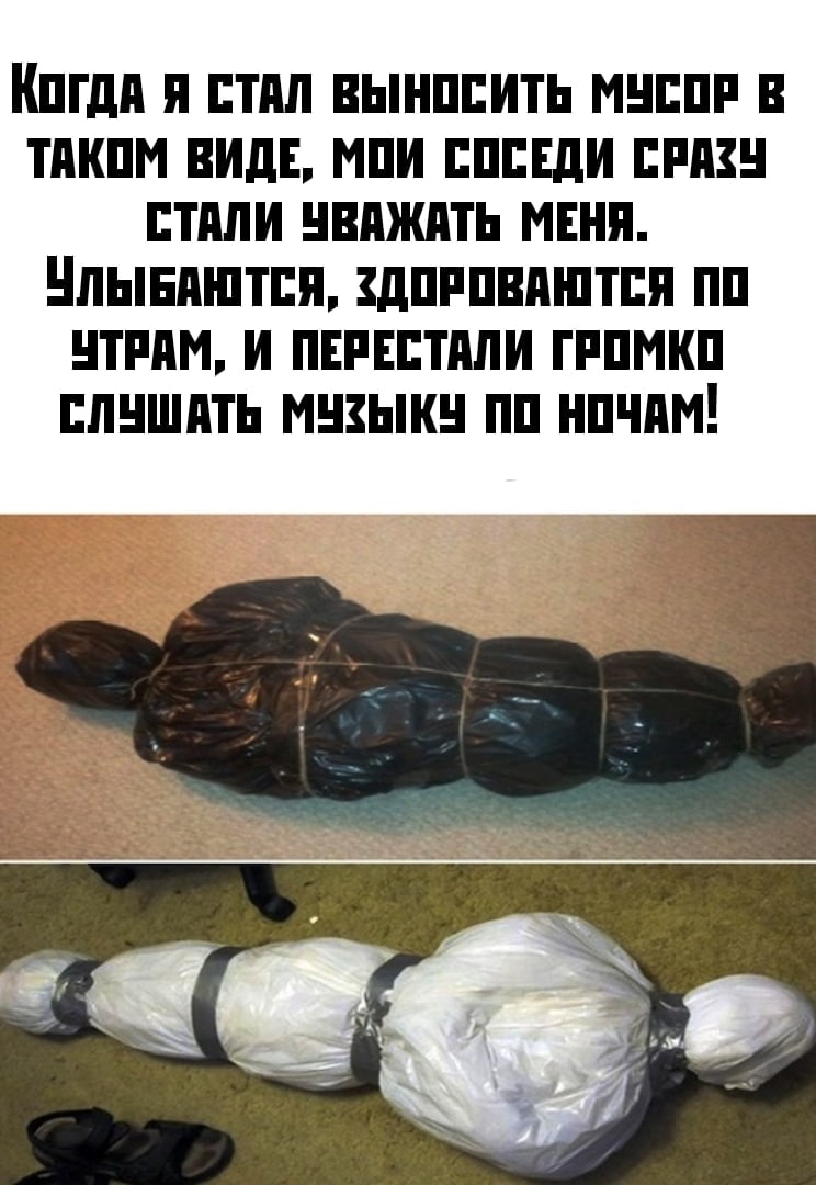 ИПГдП И ППШ ВЫНПЕИТЬ МНЕПР В ПИШМ ВИДЕ МПИ ППЕЕдИ ПРИЗ СТИЛИ НВПЖПТЬ МЕНЯ ИЛЫЕАШТЕИ ЗДПРПВПШТПИ ПП НТРПМ И ПЕРЕСТАЛИ ГРПМКП ЕЛНШПТЬ МШЫИН ПП НПШМ