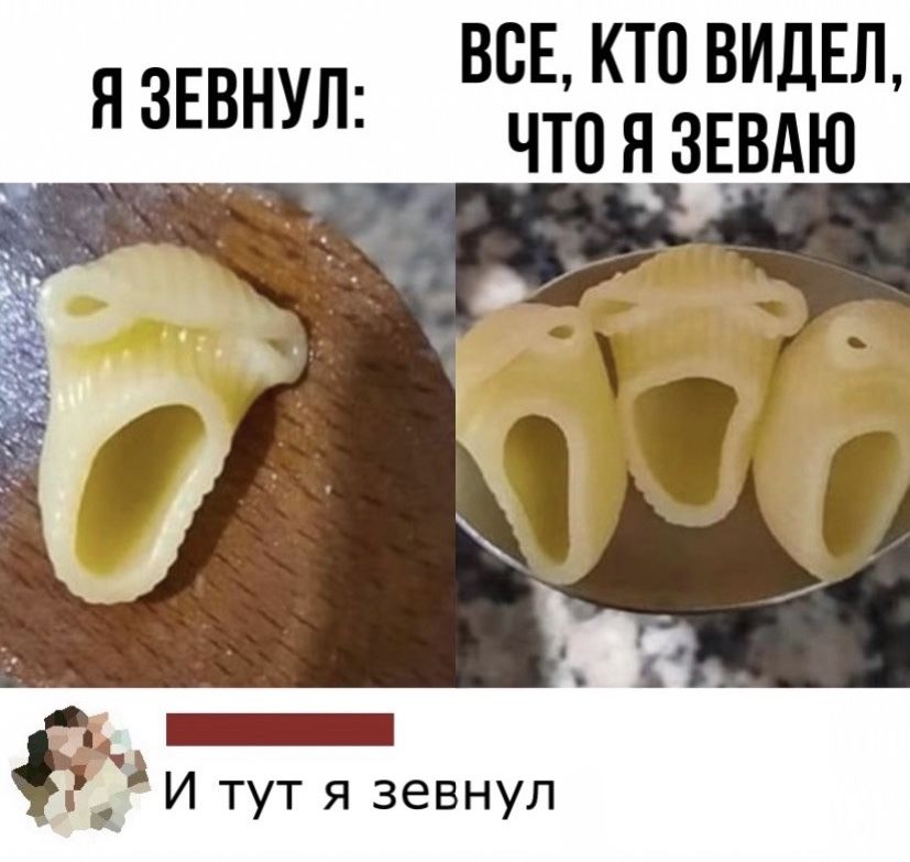 ВСЕ КТП ВИДЕЛ _ ЕВ что я знвдю И тут я зевнул