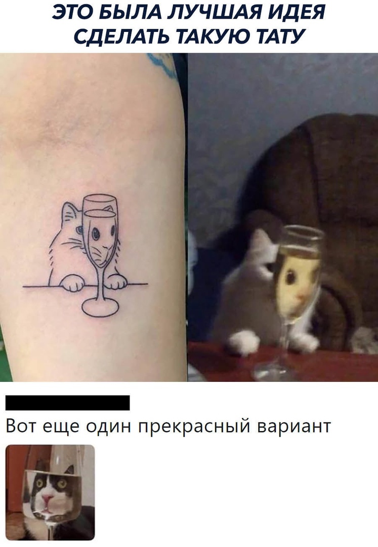 ЭТО БЫЛА ЛУЧШАЯ ИДЕЯ СДЕЛАТЬ ТАКУЮ ТАТУ Вот еще один прекрасный вариант зі