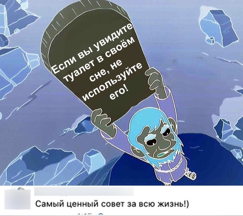 Самый ценный совет за всю жизнь