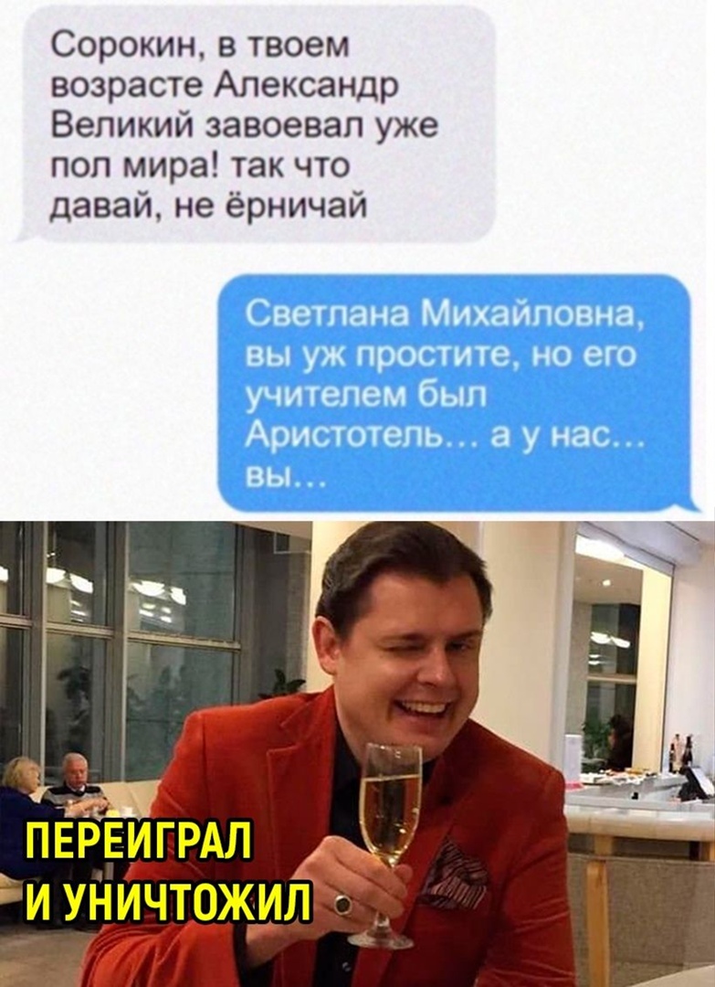 Сорокин в твоем возрасте Александр Великий завоевал уже пол мира так что давай не ёрничай _ _ ПЕРЕИГРАЛ г 3 ыИ УНИЧТОЖИЛ