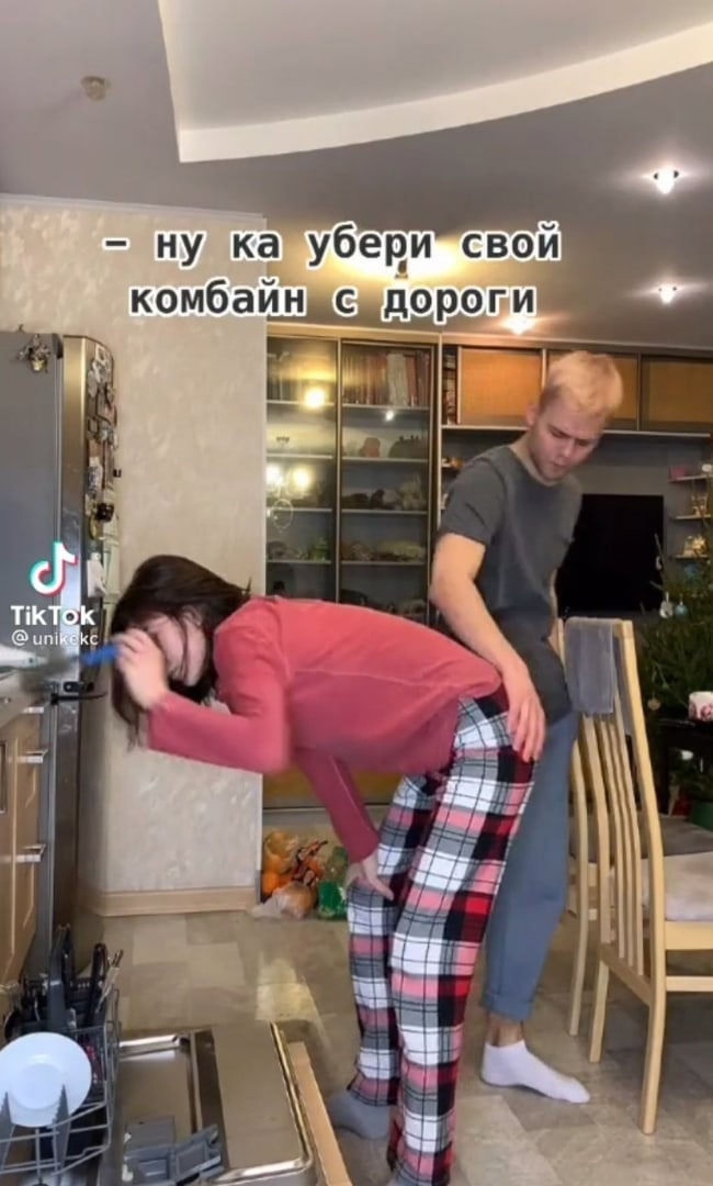 и В 0 Р О д С _Н и комба