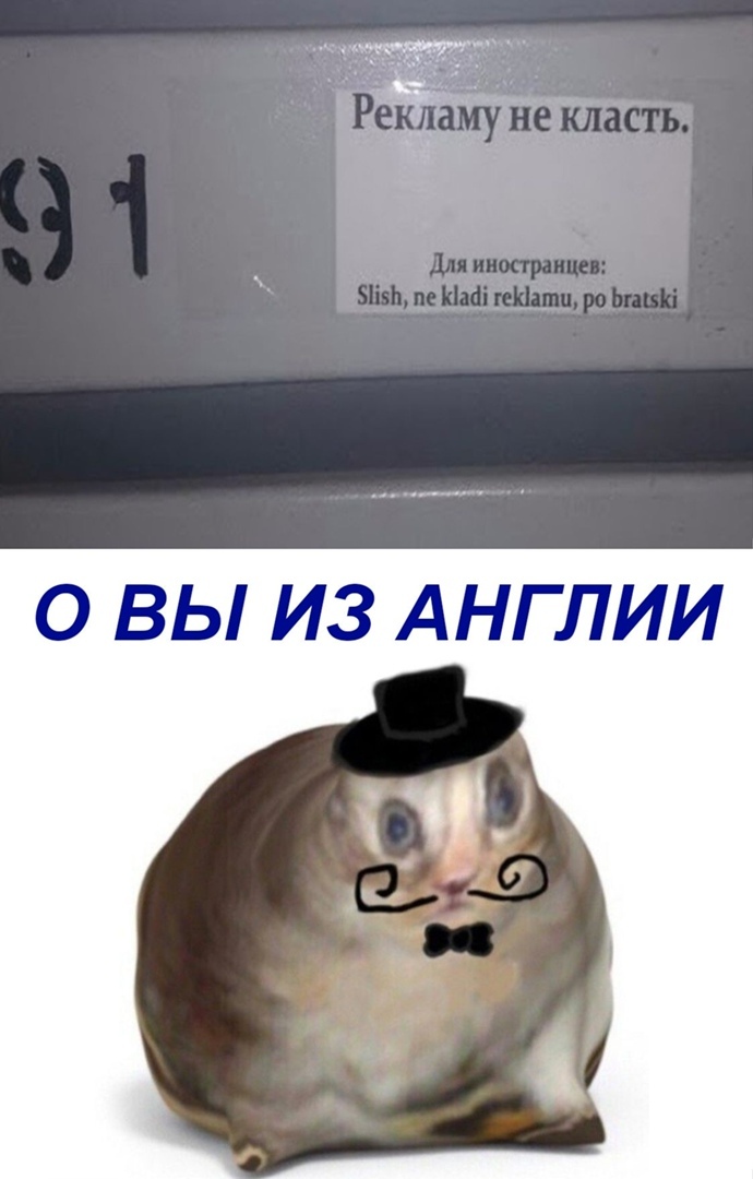 0 вы ИЗ АНГЛИИ