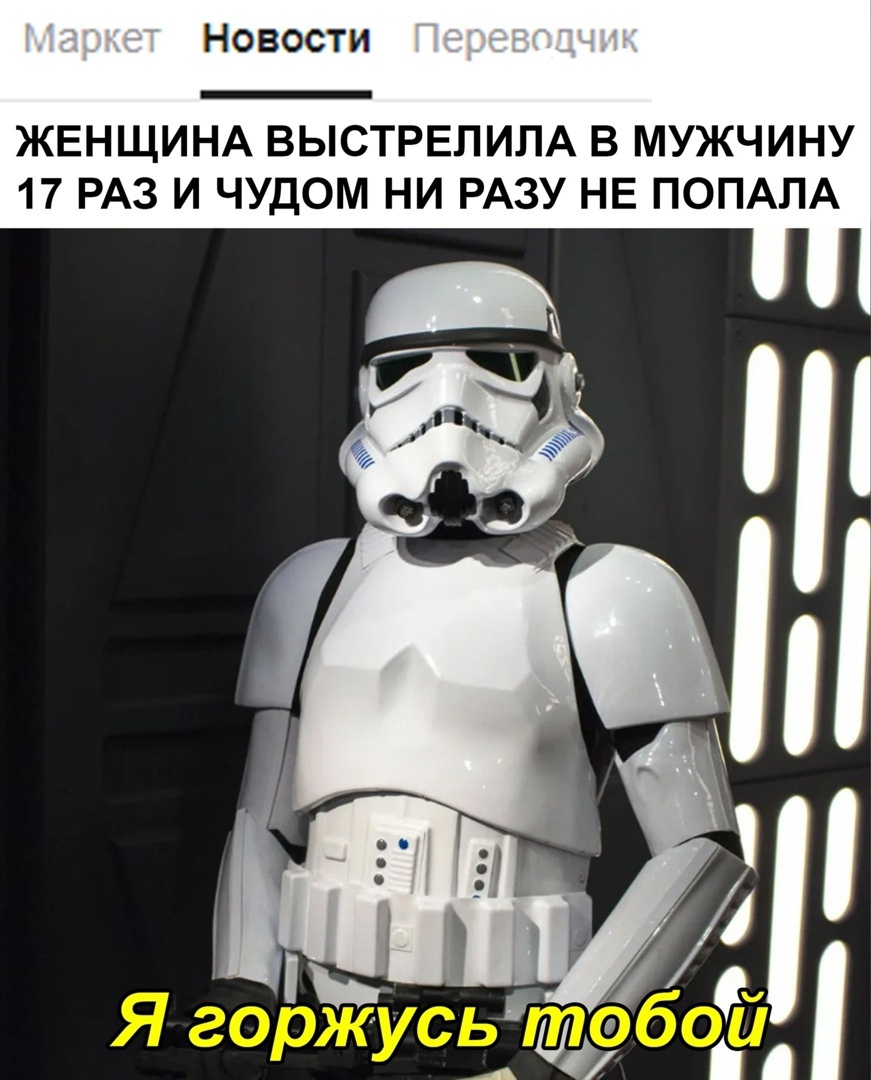 Новости ЖЕНЩИНА ВЫСТРЕПИЛА В МУЖЧИНУ 17 РАЗ И ЧУДОМ НИ РАЗУ НЕ ПОПАЛА