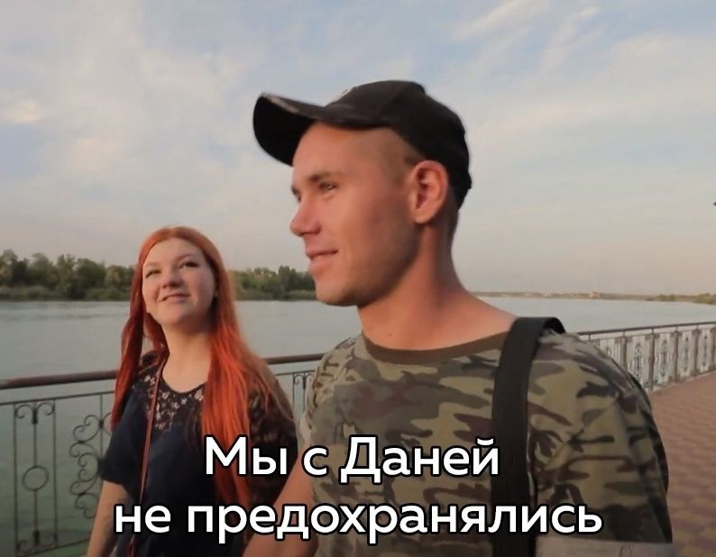 не предохраняли_сь