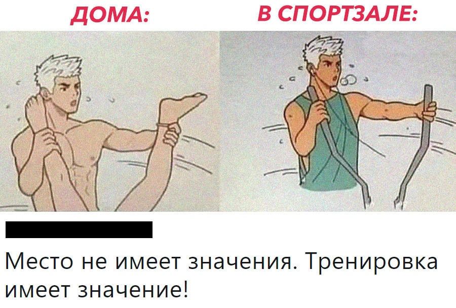 Место НЕ ИМЭЭТ ЗНЭЧЭНИЯ Тренировка ИМЕЕТ ЗНЭЧЭНИЭ