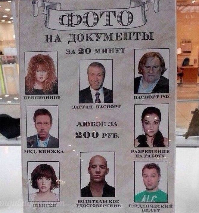 НА докумвнты пнигпошюв д киижк ЗА 20 минут ж и импорт АЮБОЕ ЗА 2 0 0 РУБ вцдитндыгкои удвоит нп и РАЗРЕШЕНИЕ ПА лиш гу гтудви ч ники шцкт