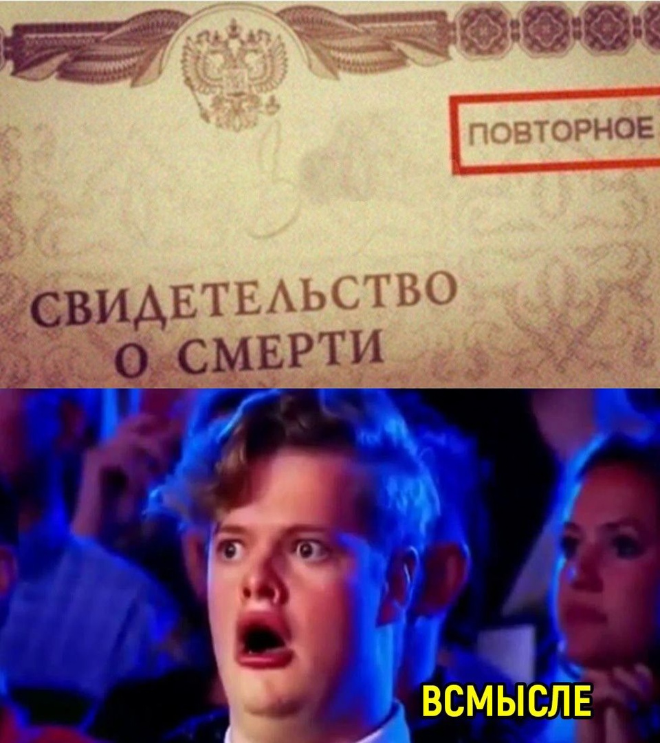 СВИАЪіМ смврпх всмыслЁ
