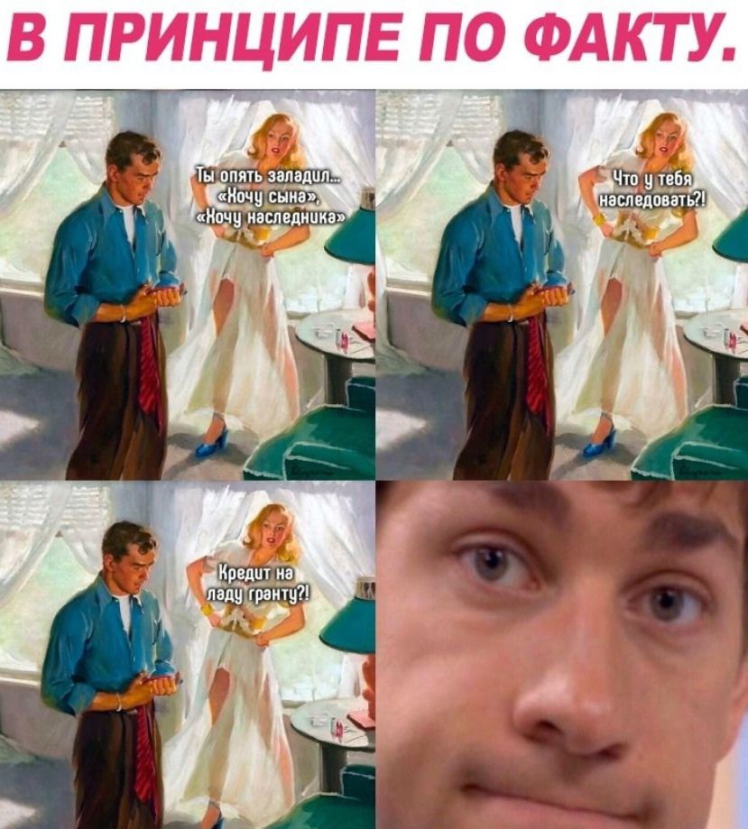 Гы сына к чюд шёід
