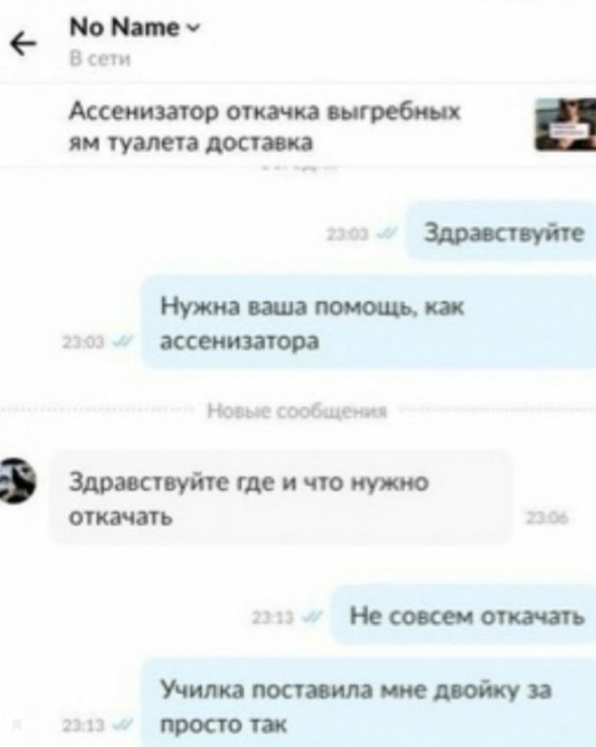 нд Ы Здраствуйтегдеичюиутю ОПФ сетуя топот