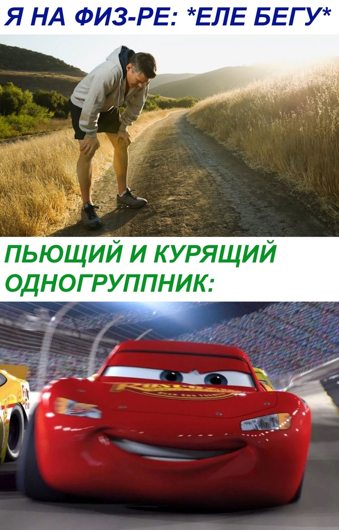Я НА ИЗРЕ ЕЛЕ БЕГУ пьющий и курящий ОДНОГРУППНИК