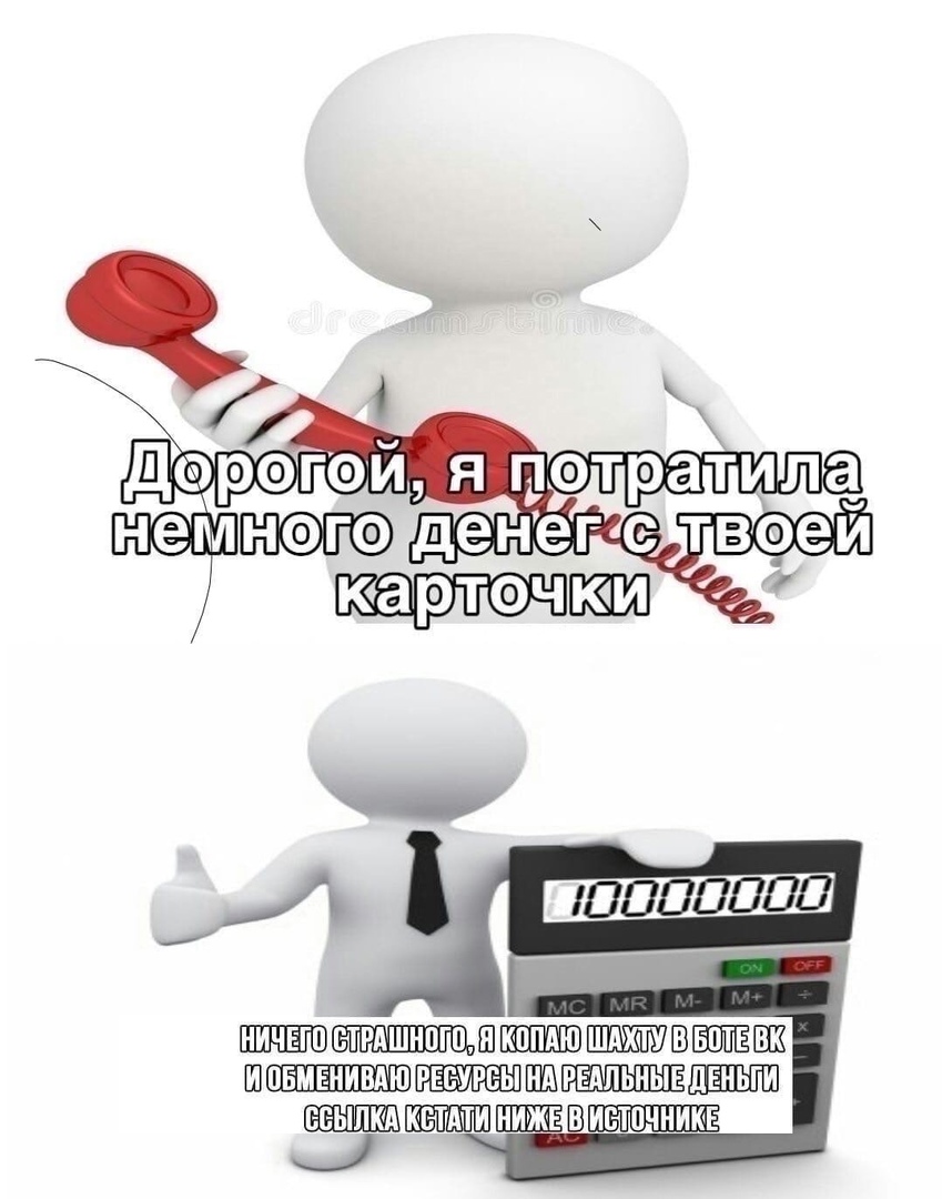 ШЕПШВШШШШЁШ Ш ПБМЕНИВАЮ РЕЕУРЕЫ РЕАЛЬНЫЕ ыпш ШЩЕШ
