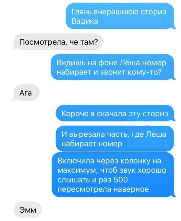 ё1п Посмотрела че там Ёіигшшь зёёэкаяе г т 1ЮЁ шир Ага Ю стажа іё шкамщэ цию 1 ша 1чпб эт тёі Эмм